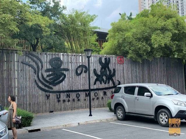 Bangkok onsen entrance gate
